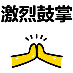 世友电竞®连锁所有店，现在已全面恢复营业！期待您的回归...