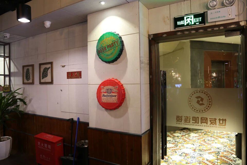 智兴店(1997年开业)