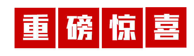 世友电竞开地暖啦！